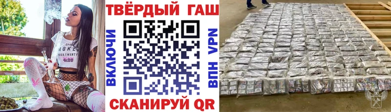 Гашиш гарик  мега tor  Урень 