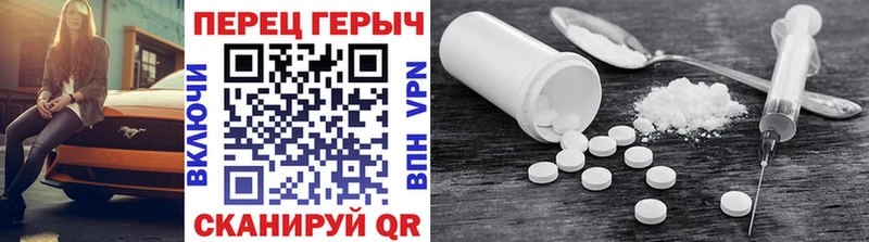ГЕРОИН гречка  OMG вход  Урень 