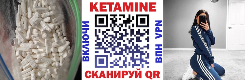 закладки  Урень  Кетамин ketamine 