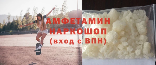 гидропоника Аркадак