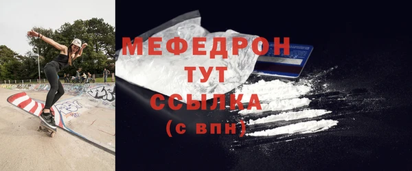 гидра Арсеньев