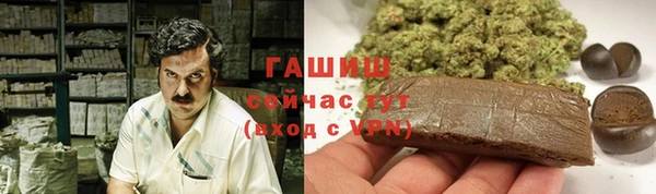 гидропоника Аркадак