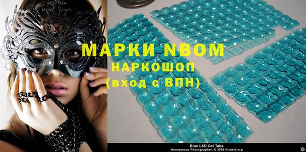 гидропоника Аркадак