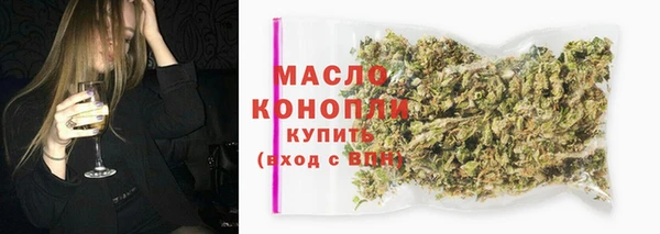 тгк Армянск