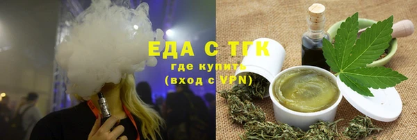 гидропоника Аркадак