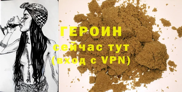 гидропоника Аркадак
