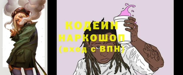 тгк Армянск