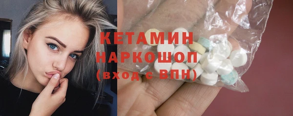 тгк Армянск