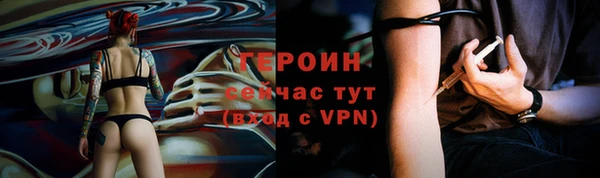 тгк Армянск
