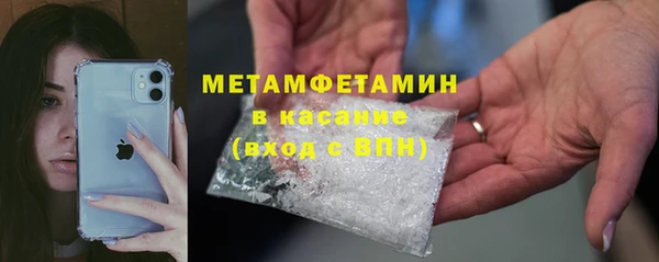 тгк Армянск