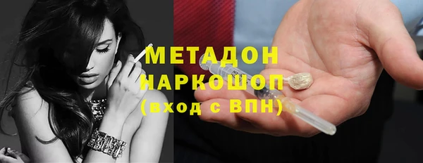 гидропоника Аркадак