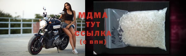 гидра Арсеньев