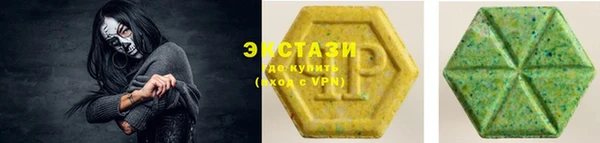 гидропоника Аркадак