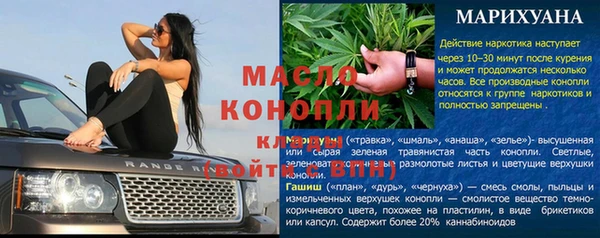 гидра Арсеньев