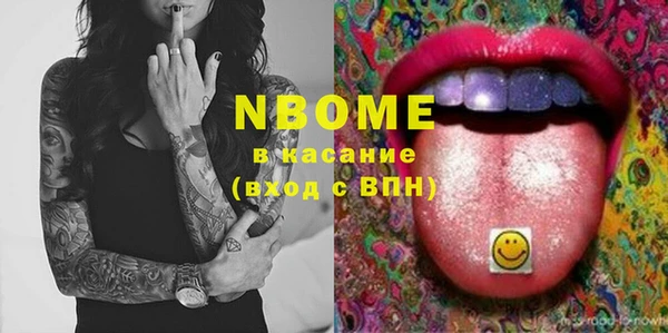 гидропоника Аркадак