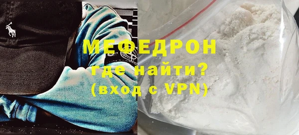 тгк Армянск