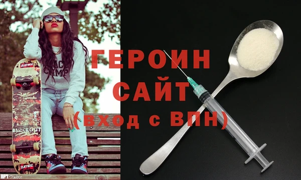 тгк Армянск