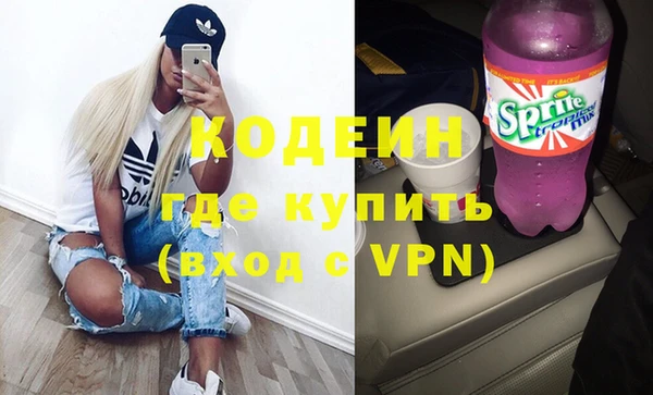 тгк Армянск