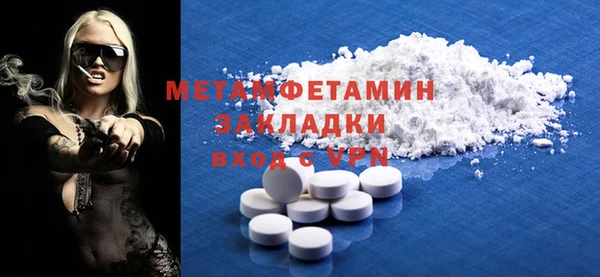 гидропоника Аркадак