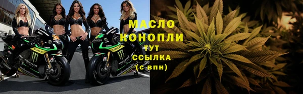 тгк Армянск