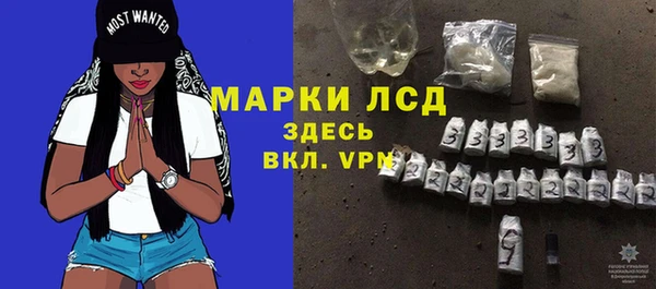 гидропоника Аркадак