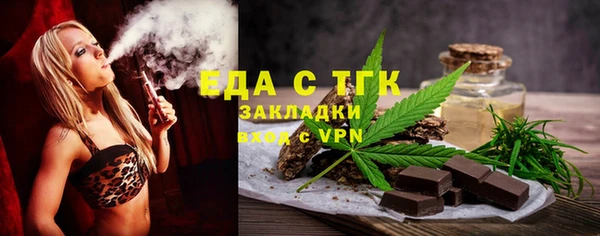 тгк Армянск
