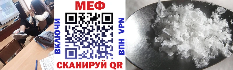 Мефедрон mephedrone  сколько стоит  shop формула  Урень 