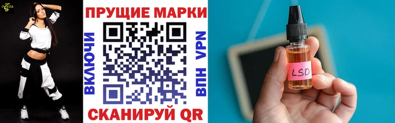 даркнет Telegram  Урень  Наркотические марки 1,5мг 