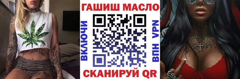 Дистиллят ТГК вейп с тгк  купить   Урень 