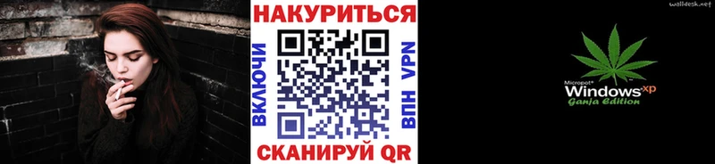 Канабис MAZAR Урень